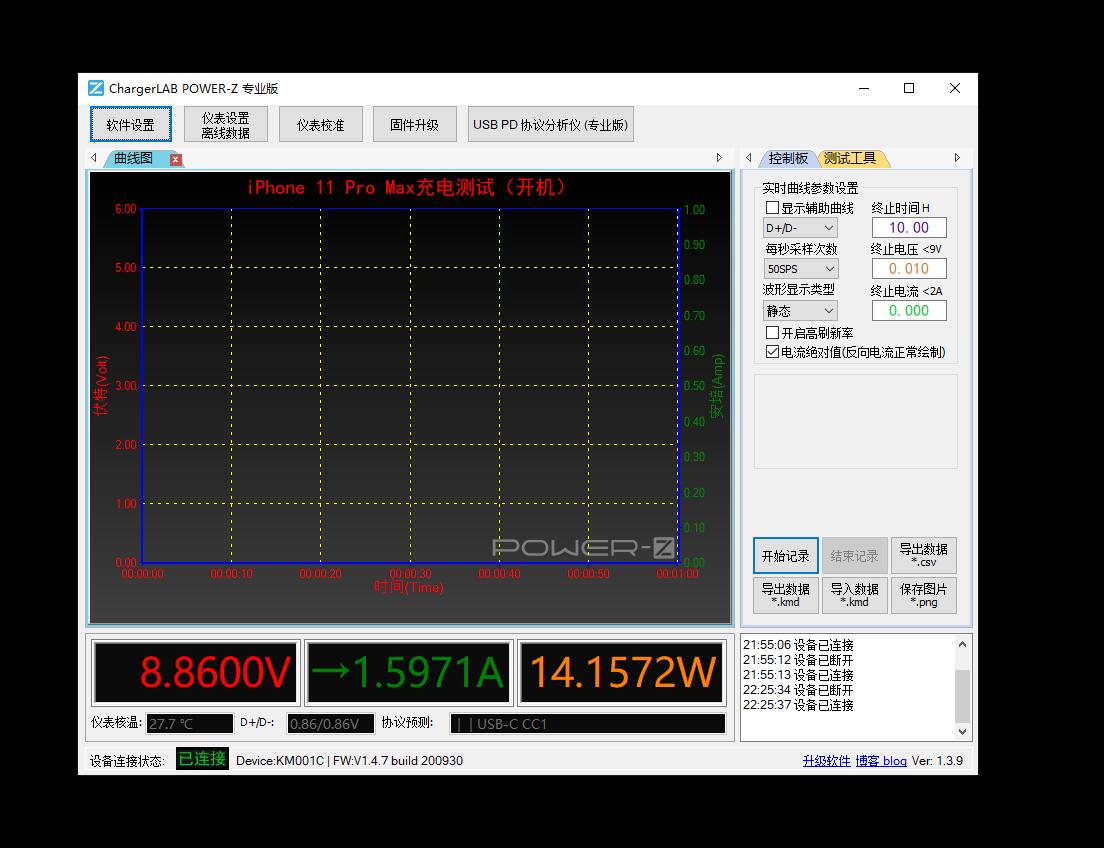 iPhone 12发布在即!充电行业又将大动作!idmix也凑凑热闹!