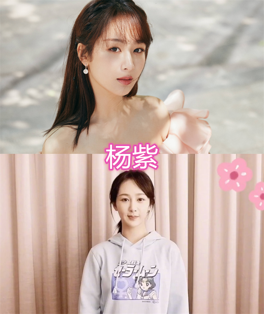 欢瑞女艺人卸妆后,袁冰妍可爱,张予曦显黑,杨紫还是挺清秀!