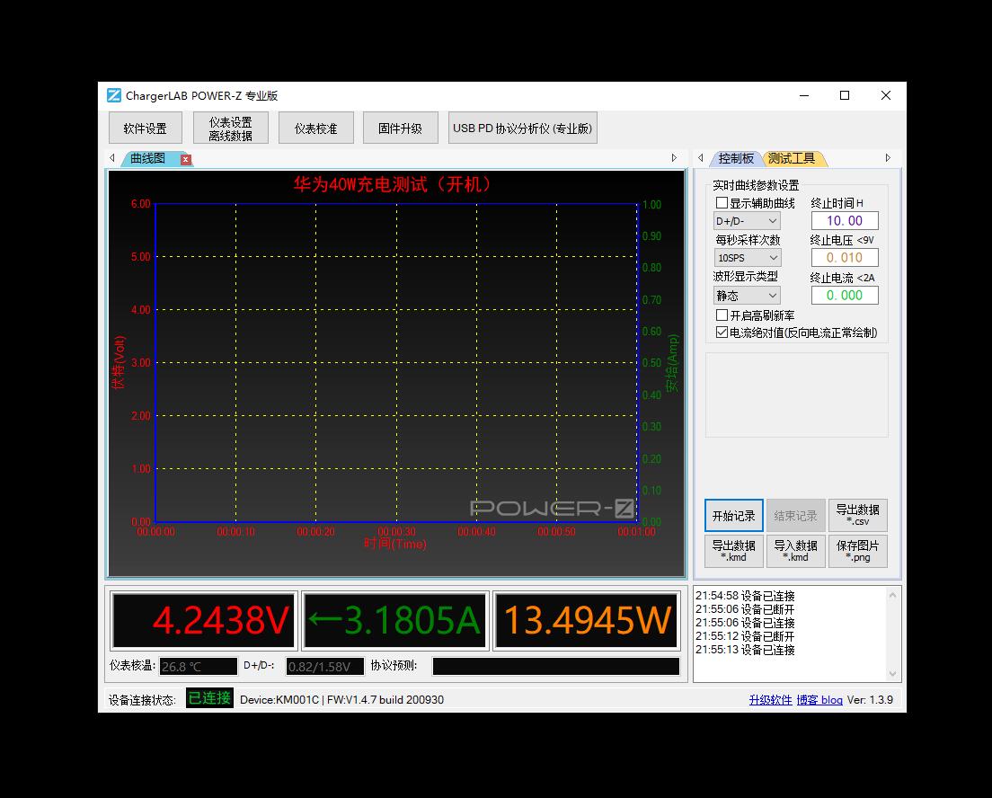 iPhone 12发布在即!充电行业又将大动作!idmix也凑凑热闹!