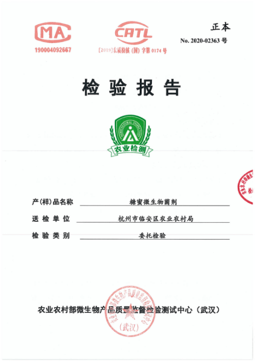 12人的农资忽悠团如何疯狂行骗|微生物|肥料|菌剂_新浪新闻