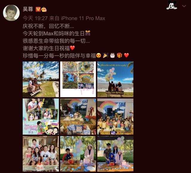 吴尊一家四口扎堆庆生,紧搂林丽吟亲吻甜蜜放闪,全家福幸福温馨