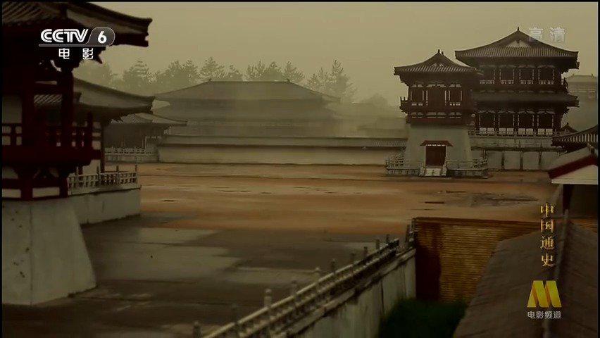 cctv纪录片《中国通史》安史之乱