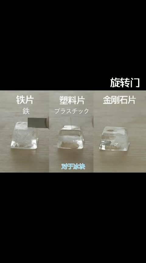 我们都知道金刚石是自然界中最坚硬的物质……_新浪新闻