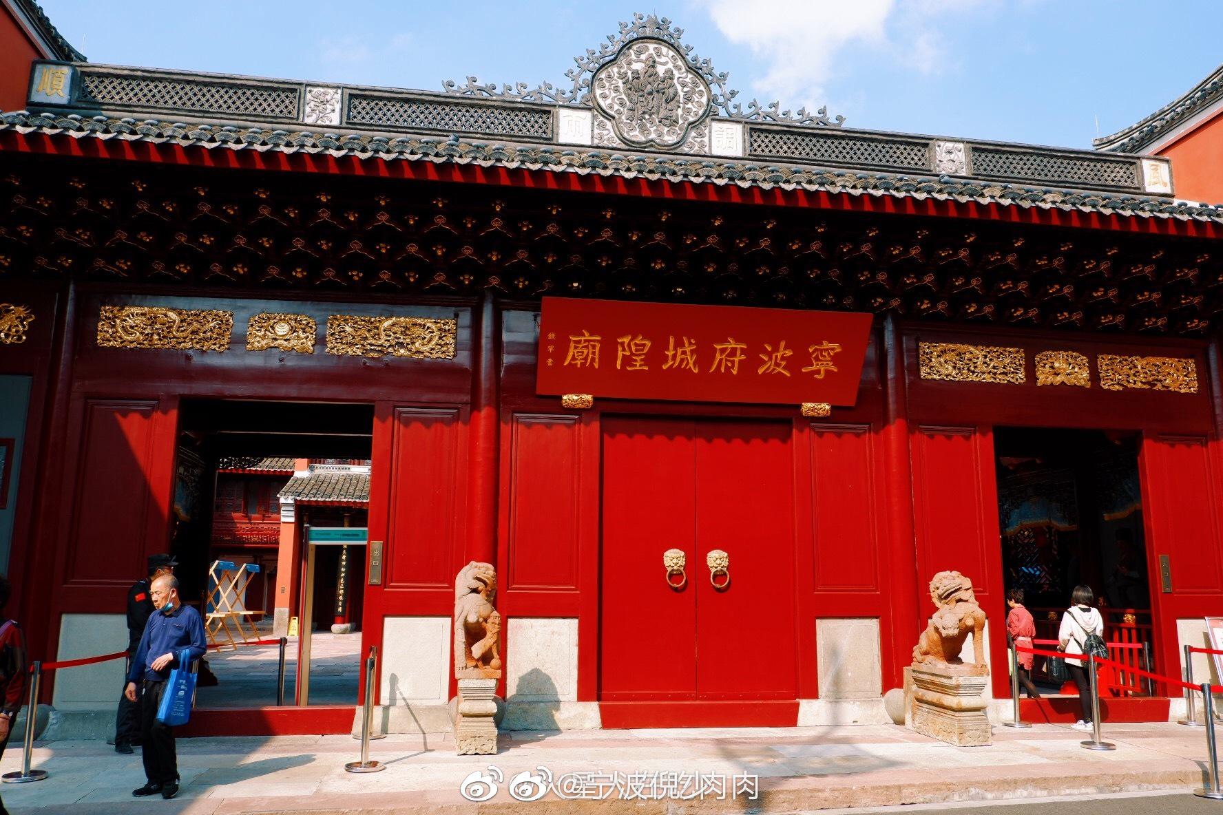 宁波城隍庙网站建设_(宁波城隍庙改造好了吗)