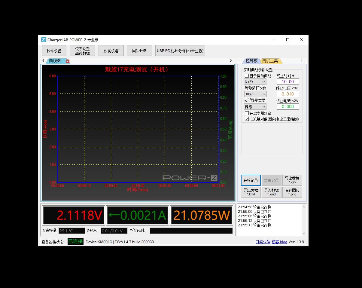 iPhone 12发布在即!充电行业又将大动作!idmix也凑凑热闹!
