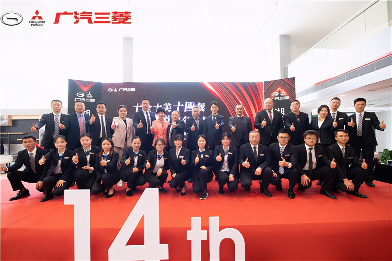 关键词: 行业新闻车企动态三菱广汽三菱我要反馈