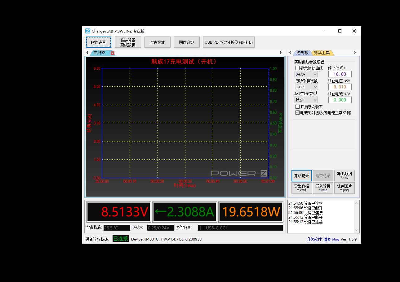 iPhone 12发布在即!充电行业又将大动作!idmix也凑凑热闹!