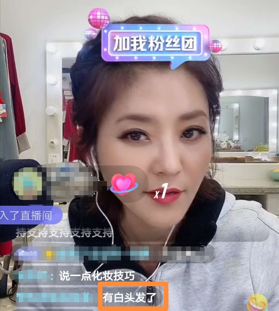 46岁方琼化妆间直播被夸敬业,染发难掩白发生长,皱纹深显老态