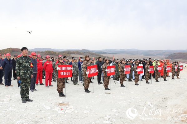黑龙江省举行山体滑坡地质灾害应急处置演练 提高灾害风险治理能力