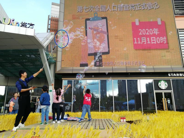 国家人口普查未参与_人口普查葛沽镇人普办参加津南区第七次全国人口普查户