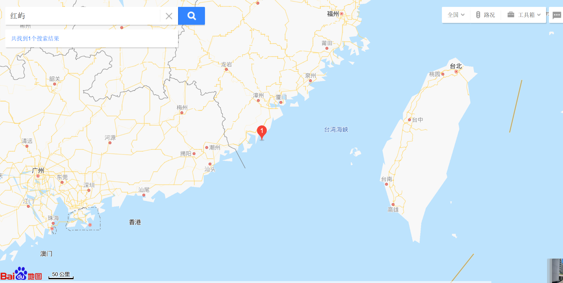 福建古雷半岛海域将进行实弹射击