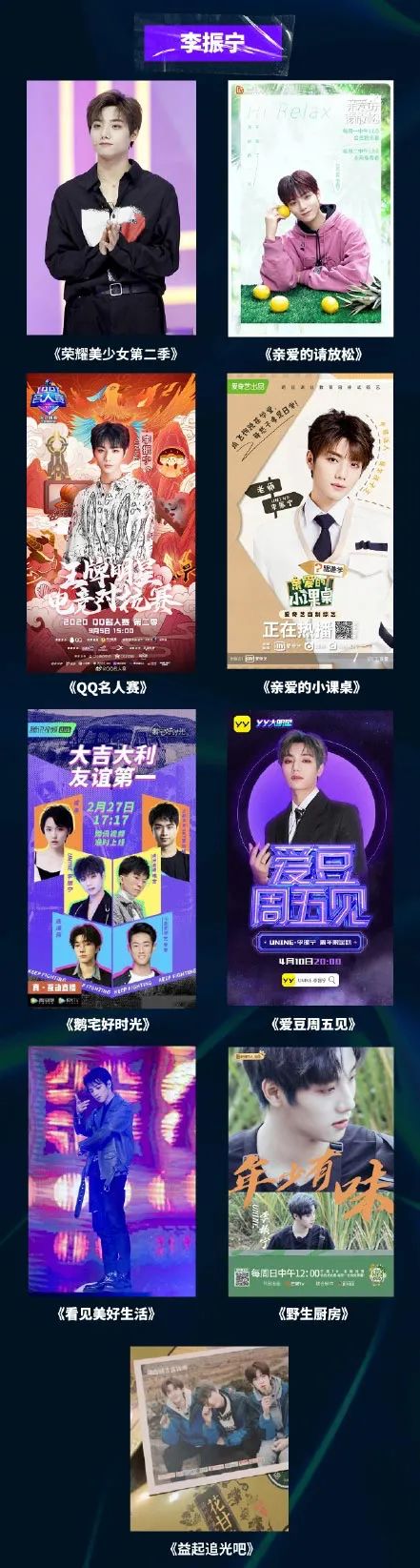 解散前夜 Unine决定说真话 手机新浪网