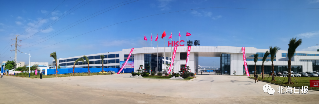精彩看广西丨惠科电子北海产业新城首个园区投产