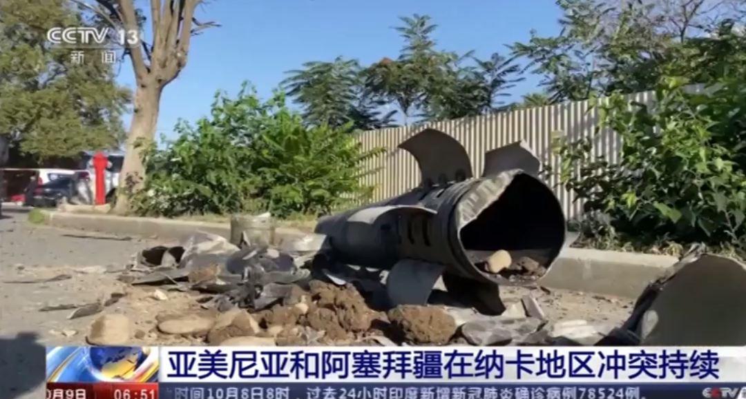 每日读报(10月11日|亚美尼亚|意见|新冠肺炎_新浪新闻