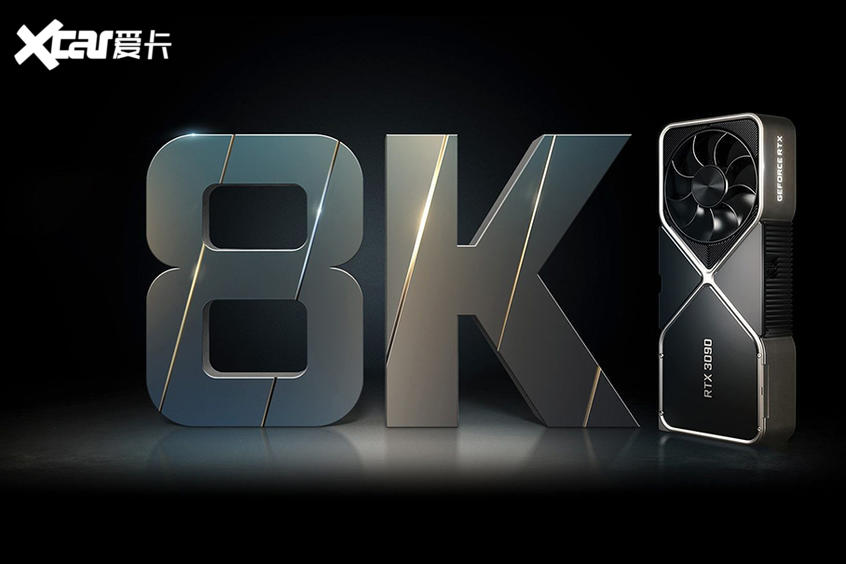 算力超过特斯拉！ 黑芝麻发布自动驾驶芯片