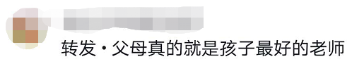 成都9岁男孩看到妈妈英语笔记，内疚到哭泣...