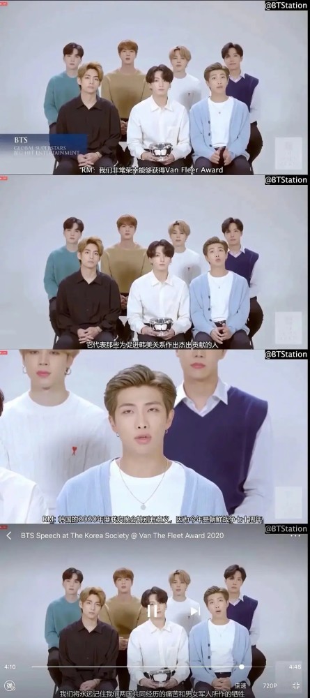 网友|外交部回应防弹少年团涉朝鲜战争言论