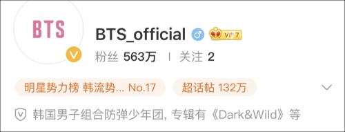 网友|外交部回应防弹少年团涉朝鲜战争言论