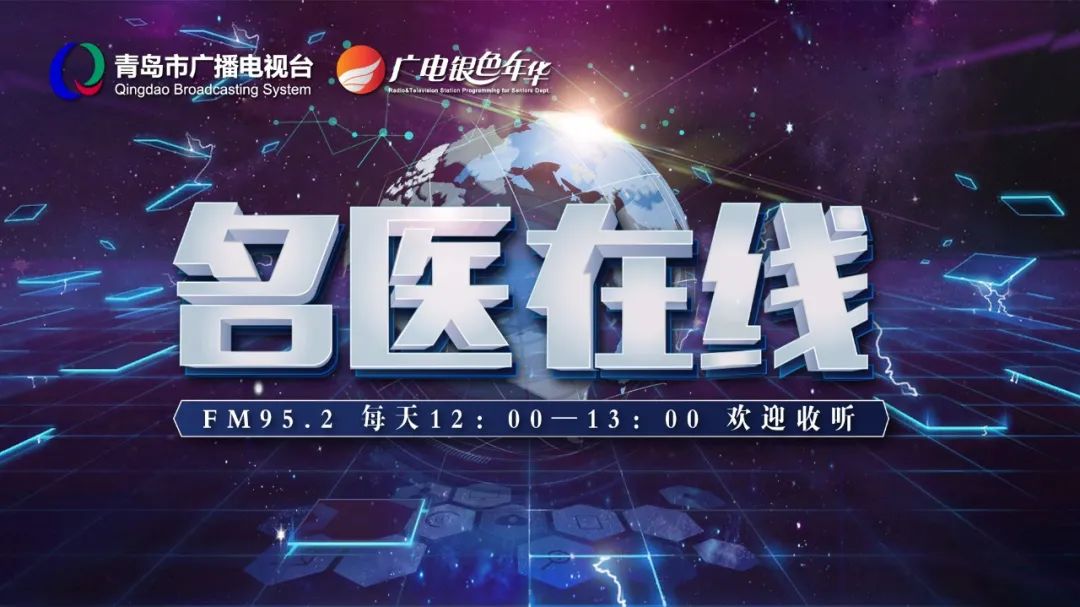 《名医在线》今日看点 丨 牙齿缺失了怎么办?