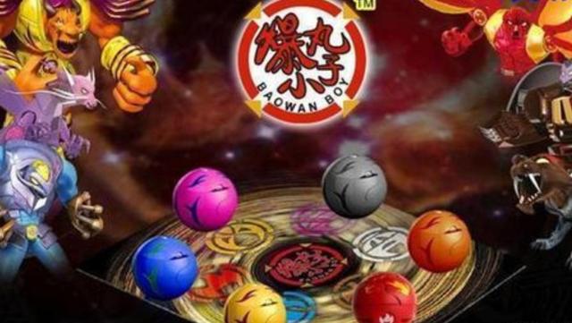 爆丸小子童年回忆是盗版还是一部大烂片