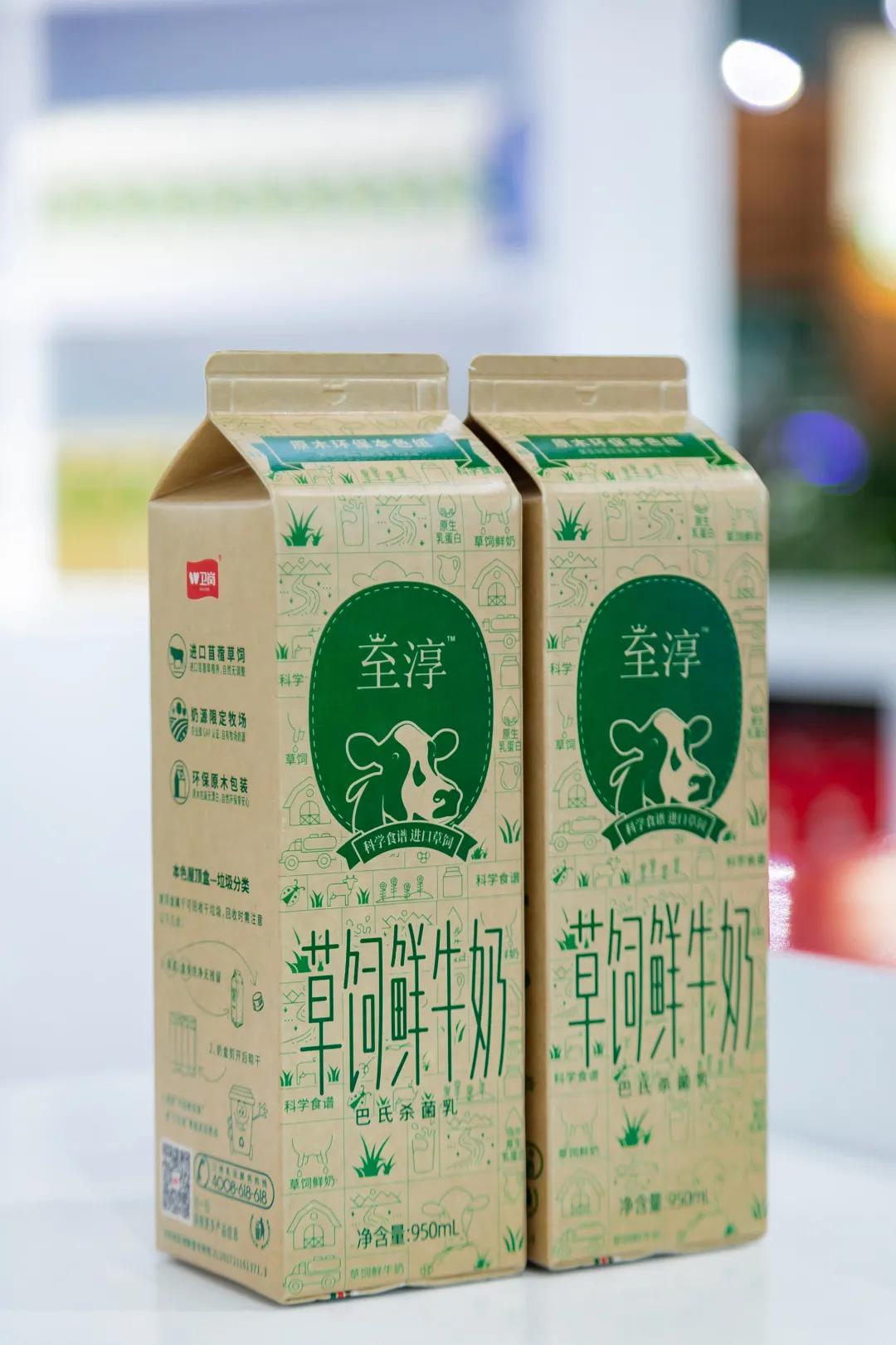 d20峰会直击丨从卫岗乳业窥见"中国梦"百年卫岗练就了何本领?