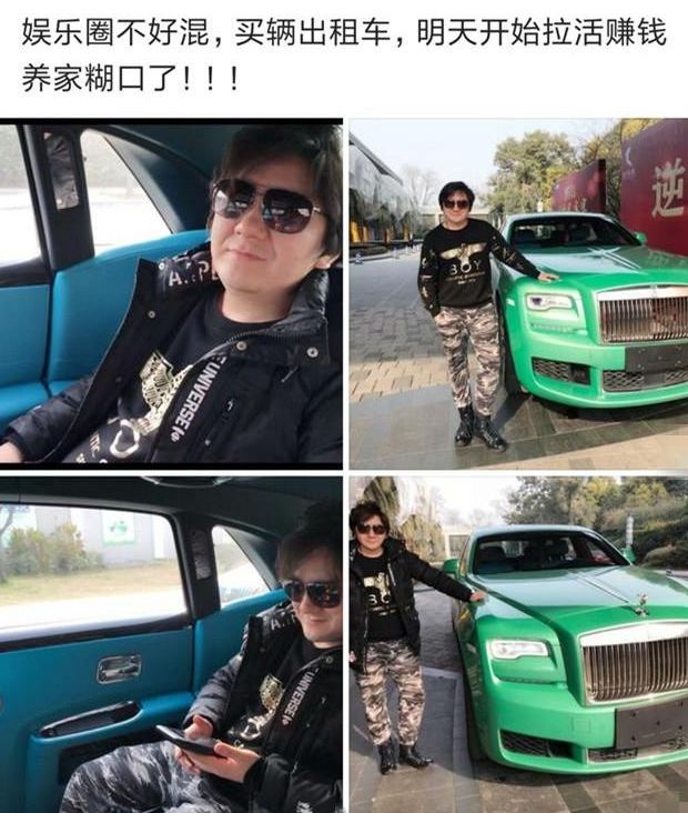 曾红过周杰伦与林俊杰,一首歌赚1.7亿的杨臣刚,如今怒骂网友|杨臣刚|
