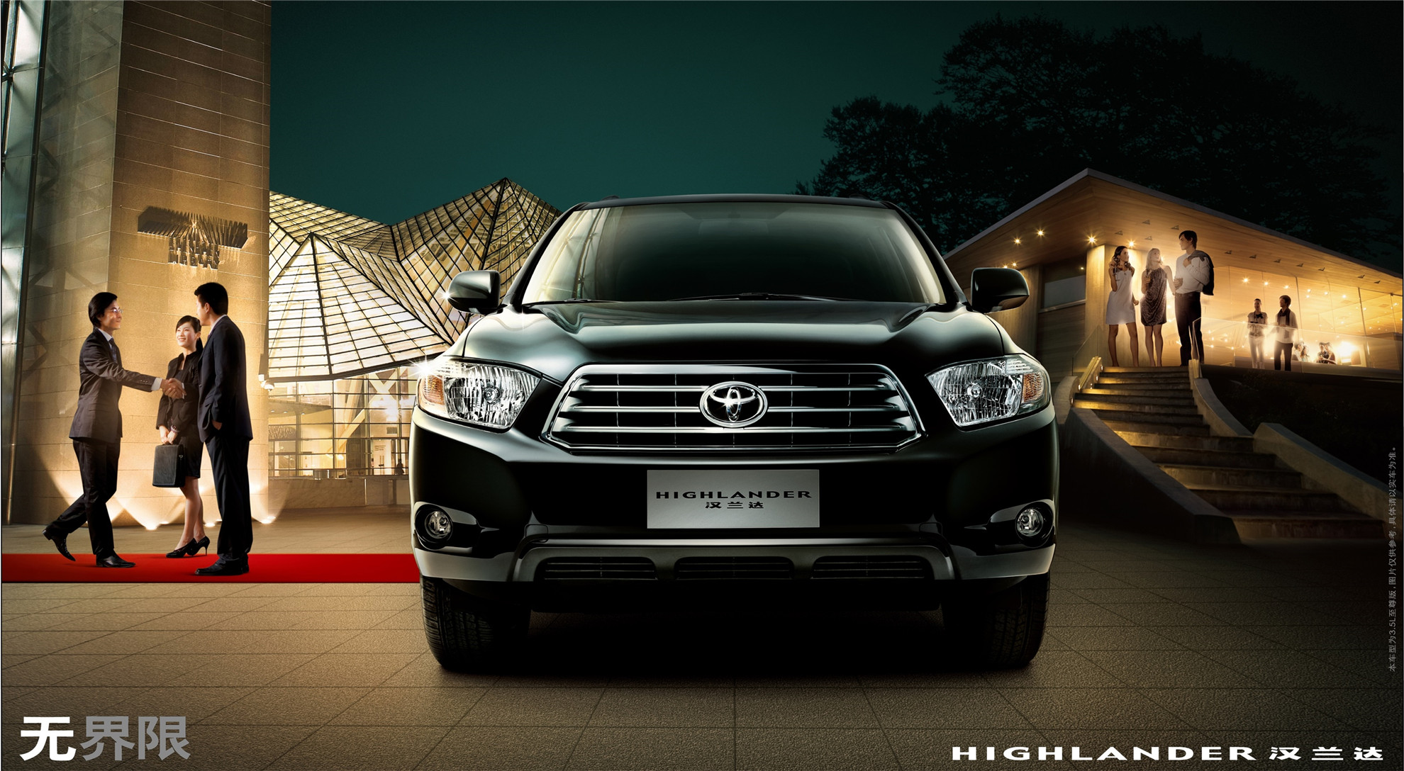 100万用户的信赖和肯定,广汽丰田汉兰达百万台达成