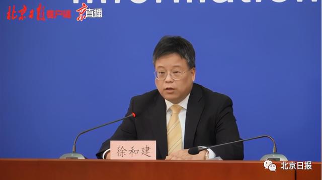 北京：将慎重评估 稳妥有序扩大人员往来规模