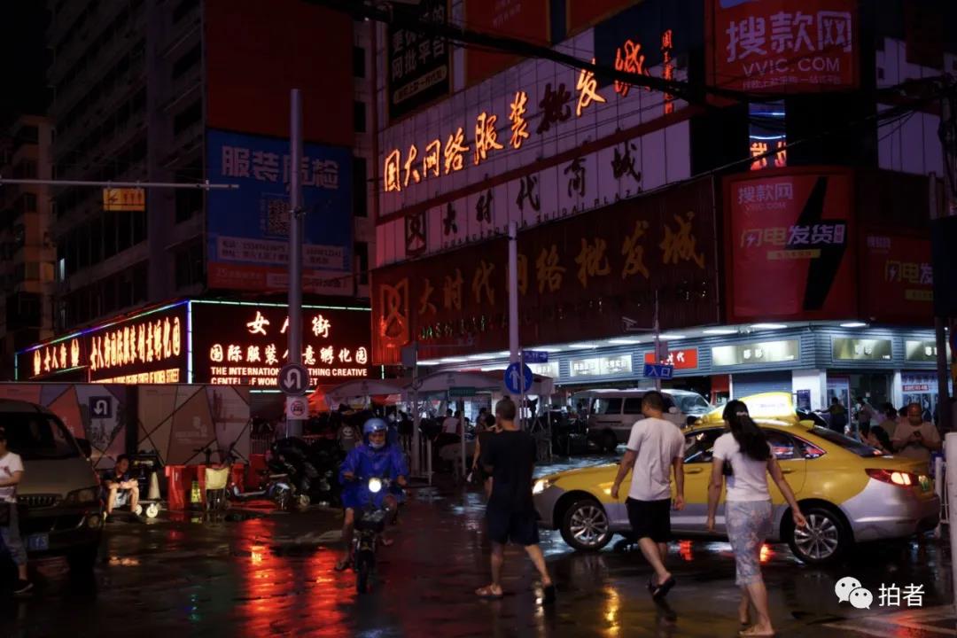 △ 9月23日，车水马龙的广州沙河服装批发商圈，不少批发城大楼外都有“电商”“网络”“直播”等字样。