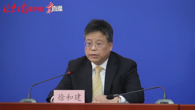 北京：严格控制每日入境进京航班旅客规模在500人左右