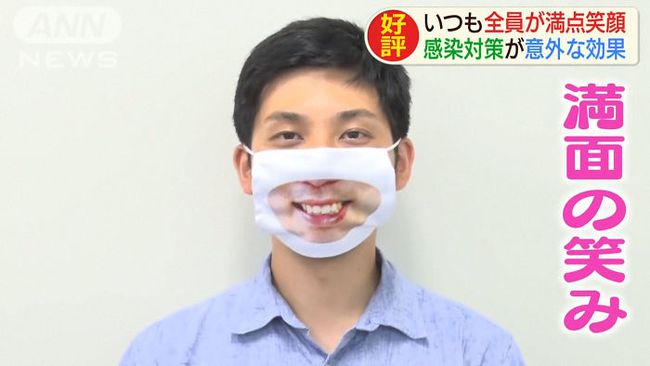 日本人口罩_ROR推荐体育:口罩又惹到日本人,美女子铅球选手个性口罩惹争议(2)