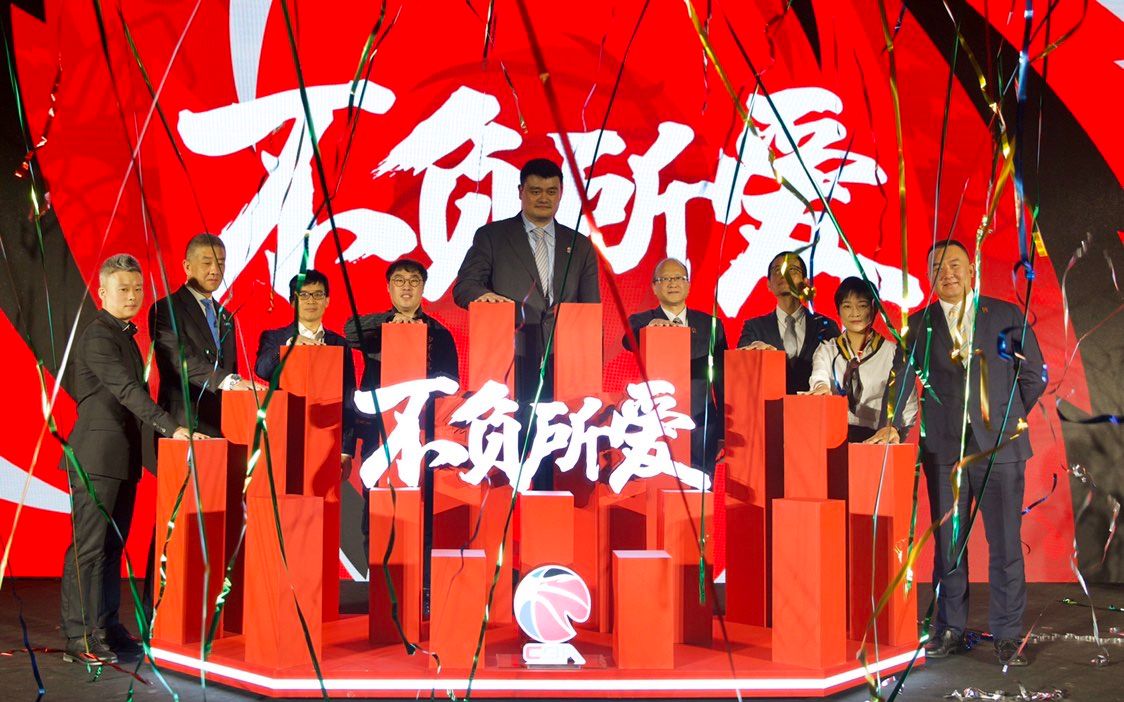 新赛季cba口号为"不负所爱".新京报记者李凯祥 摄