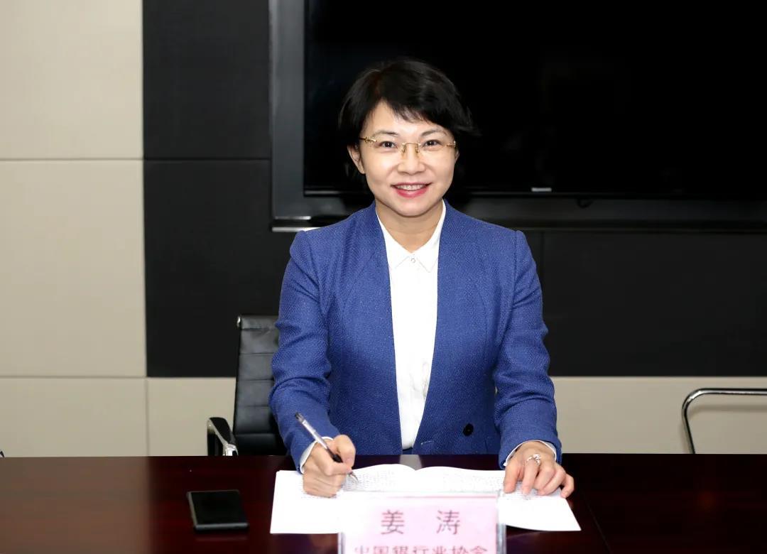 信息部主任姜涛,重庆银行副行长周国华及该行企业文化与公共关系部