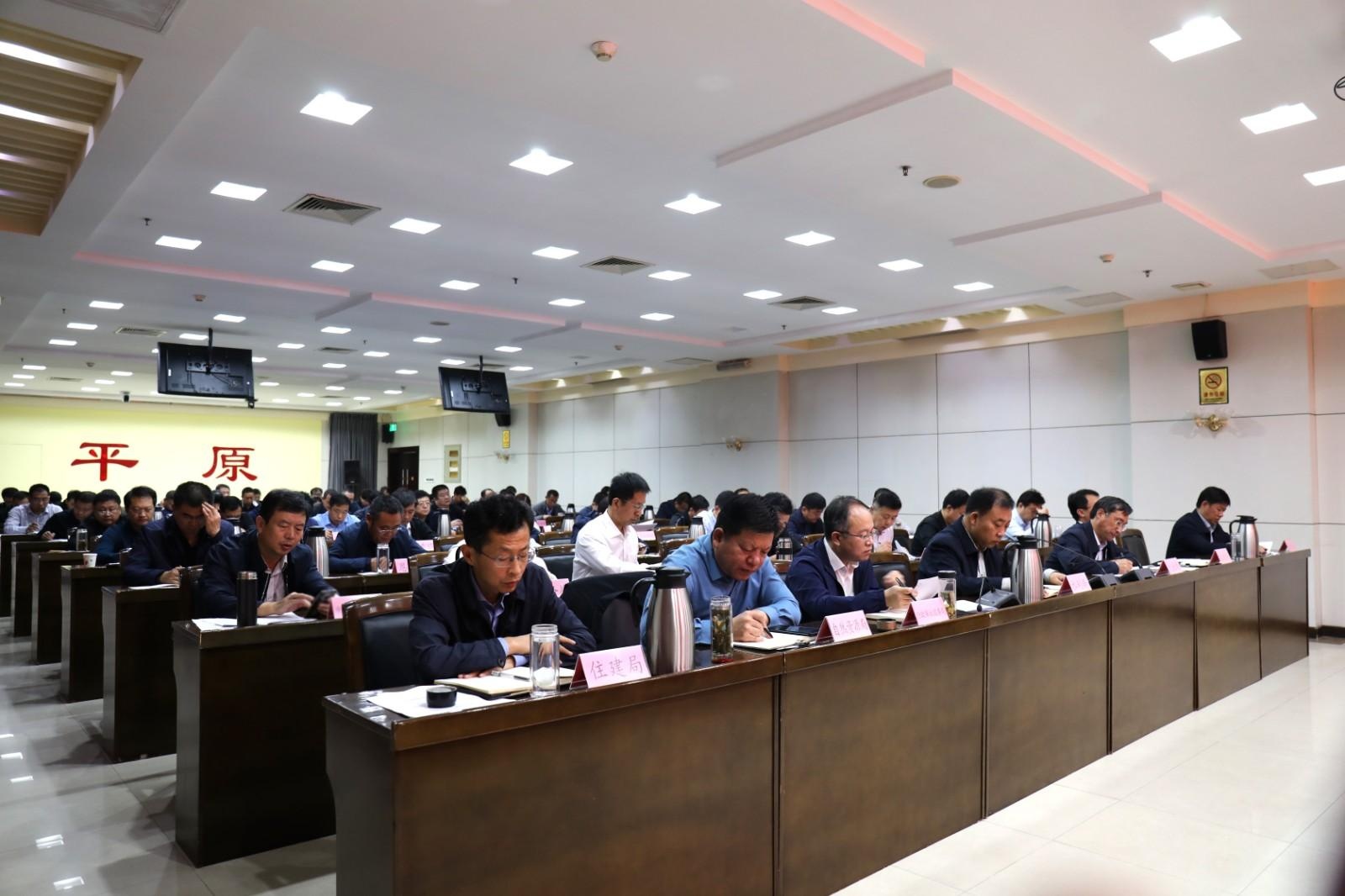 平原县优化营商环境重点工作推进暨营商环境评价动员会议召开