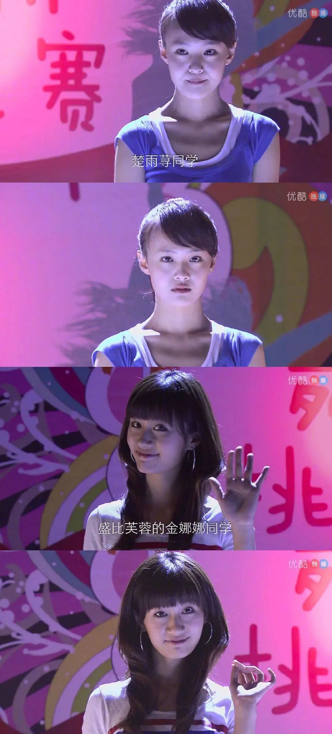 ▼偷楚雨荨的手机给安远老师发暧昧短信▼和赵美然联手整蛊楚雨荨是