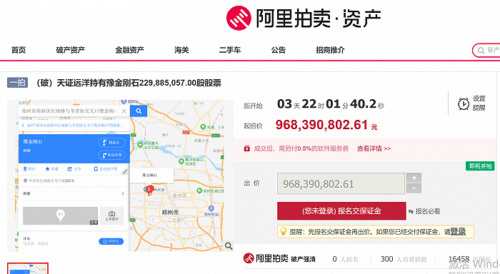 2日股价大涨40%：豫金刚石逾2亿股票将被拍卖 接盘方浮盈50%？
