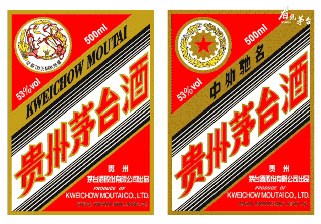 茅台这些商标你见过几款真是大开眼界了