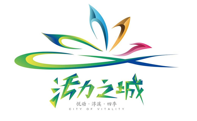高淳logo图片