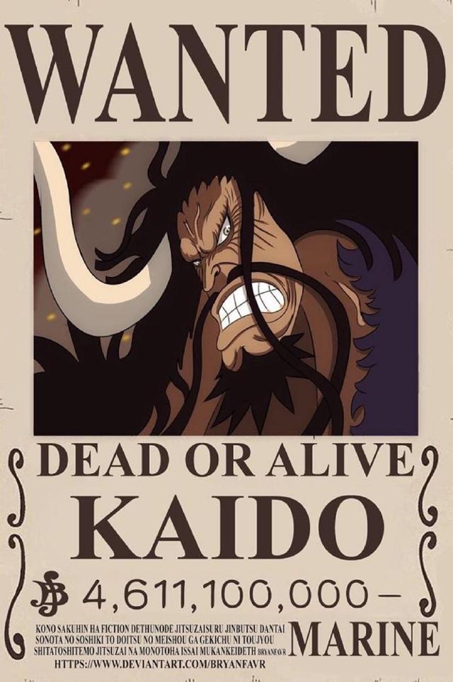 海贼王:5位四皇的悬赏令合集,白胡子最高,黑胡子只有大妈一半|海贼王|