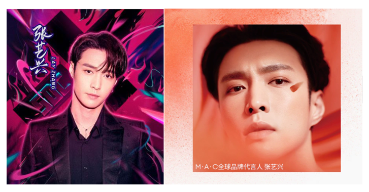 张艺兴湿身跳热舞撩人，而贝壳们却关心口红涂了什么色号？