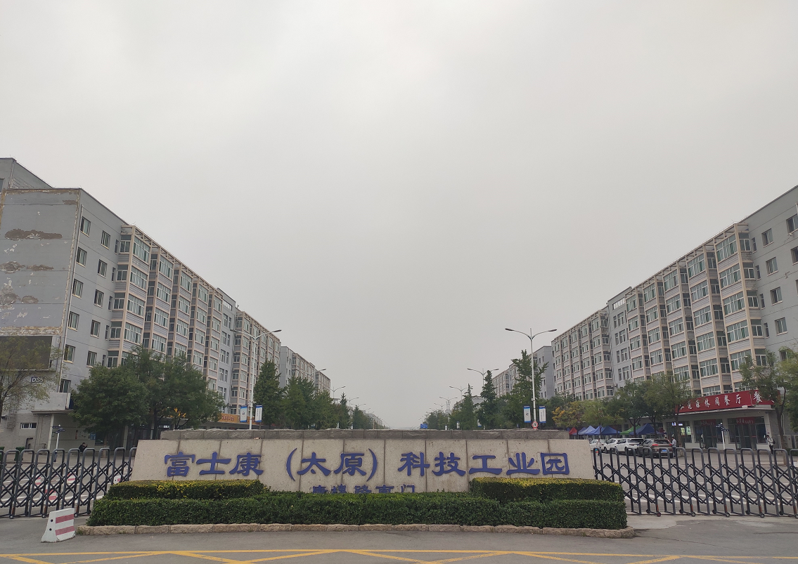 9月30日下午,时代财经来到太原富士康门口,越来越多人陆续下班,提着