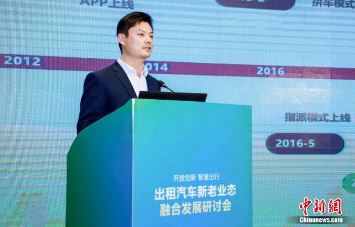 快的新出租总经理石东海在现场演讲。张旭 摄