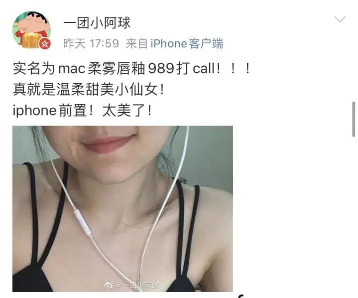 张艺兴湿身跳热舞撩人，而贝壳们却关心口红涂了什么色号？