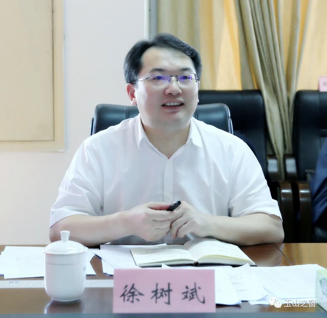 玉山县召开"四上"企业入统工作调度会 徐树斌出席并讲话