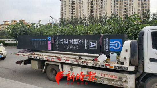 济南宝能城私设地铁站：涉嫌虚假宣传 正进入行政处罚程序