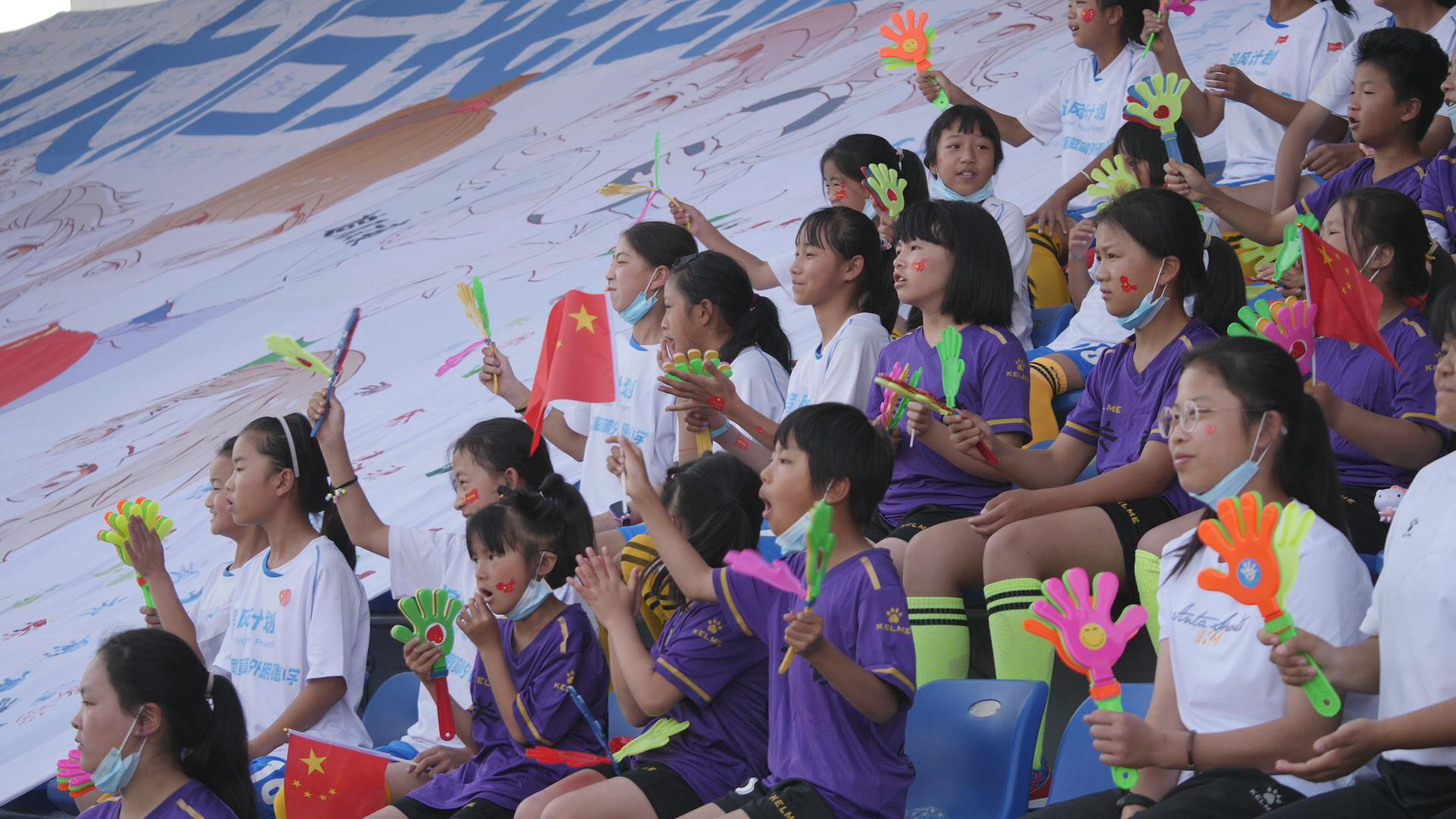 女超赛场的第一批观众