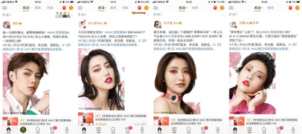 张艺兴湿身跳热舞撩人，而贝壳们却关心口红涂了什么色号？