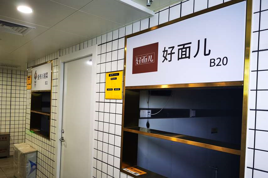 诉讼,关店,欠押金…纠纷不断的熊猫星厨能代表共享厨房吗?|熊猫_新浪