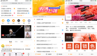 张艺兴湿身跳热舞撩人，而贝壳们却关心口红涂了什么色号？