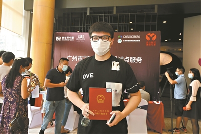 业主收楼即拿证